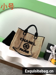 Chanel SHOPPING BAG AS3351 black