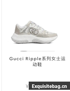 GUCCI WOMENS RIPPLE TRAINER 55776-3