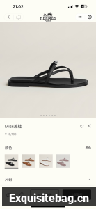 Hermes Sunkiss Flat Sandal 1AHKU8-4