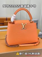 Louis Vuitton Capucines MM M22544 Abricot